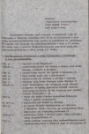 EP - Ewidencja parkowa, skan nr 9