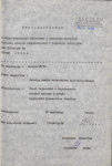 Ewidencja parkowa, skan nr 4