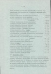 EP - Ewidencja parkowa, skan nr 16