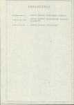 EP - Ewidencja parkowa, skan nr 25