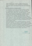 EP - Ewidencja parkowa, skan nr 20