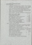 Ewidencja parkowa, skan nr 14