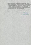 Ewidencja parkowa, skan nr 19