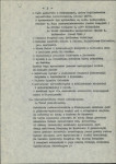 Ewidencja parkowa, skan nr 12