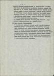 Ewidencja parkowa, skan nr 17