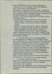 EP - Ewidencja parkowa, skan nr 20