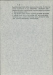 EP - Ewidencja parkowa, skan nr 21