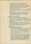 Ewidencja parkowa, skan nr 16