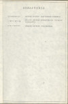 Ewidencja parkowa, skan nr 24