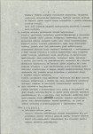 Ewidencja parkowa, skan nr 16