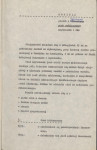 Ewidencja parkowa, skan nr 6