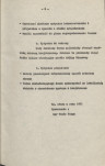 Ewidencja parkowa, skan nr 11