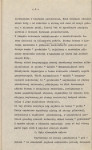 Ewidencja parkowa, skan nr 9