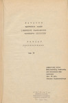 EP - Ewidencja parkowa, skan nr 1