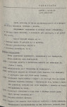 Ewidencja parkowa, skan nr 7