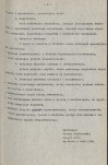 Ewidencja parkowa, skan nr 12