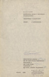 Ewidencja parkowa, skan nr 3