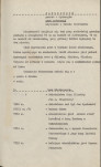 Ewidencja parkowa, skan nr 6