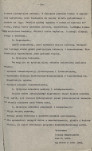 Ewidencja parkowa, skan nr 14