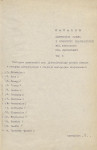 Ewidencja parkowa, skan nr 2