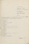 Ewidencja parkowa, skan nr 2