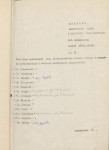 Ewidencja parkowa, skan nr 2