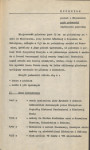 Ewidencja parkowa, skan nr 7