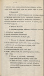 Ewidencja parkowa, skan nr 12