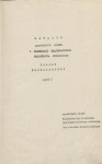 Ewidencja parkowa, skan nr 1