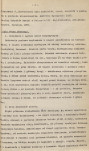 Ewidencja parkowa, skan nr 7