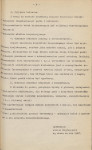 Ewidencja parkowa, skan nr 13