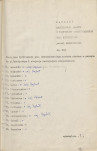 Ewidencja parkowa, skan nr 2