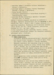 Ewidencja parkowa, skan nr 11