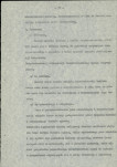 Ewidencja parkowa, skan nr 15