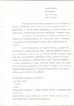 EP - Ewidencja parkowa, skan nr 9