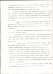 EP - Ewidencja parkowa, skan nr 33