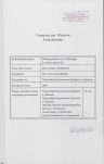Ewidencja parkowa, skan nr 5