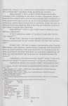 Ewidencja parkowa, skan nr 33