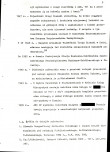 EP - Ewidencja parkowa, skan nr 15
