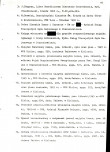 EP - Ewidencja parkowa, skan nr 16