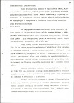 EP - Ewidencja parkowa, skan nr 37