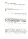 EP - Ewidencja parkowa, skan nr 40