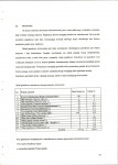 EP - Ewidencja parkowa, skan nr 34