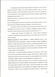 Ewidencja parkowa, skan nr 34