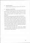 Ewidencja parkowa, skan nr 43