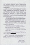 EP - Ewidencja parkowa, skan nr 16