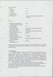EP - Ewidencja parkowa, skan nr 26