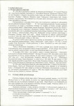 EP - Ewidencja parkowa, skan nr 9