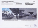 Karta biała, skan nr 20