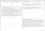 KB - Karta biała, skan nr 3
